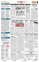 page- 5