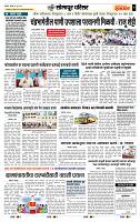 page- 7