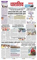 page- 8