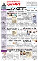 page- 1