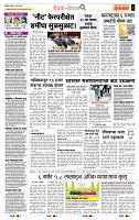 page- 2