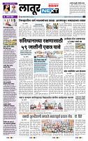 page- 3