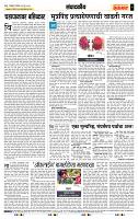 page- 4