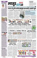 page- 6