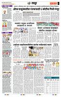 page- 7