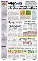page- 8