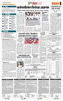 page- 5