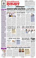page- 1