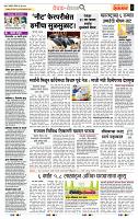 page- 2