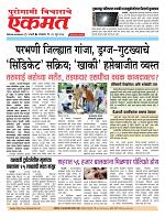 23 June 2026  buletin