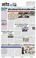 page- 3