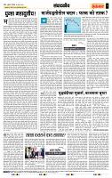 page- 4