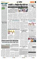 page- 7
