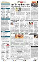 page- 5