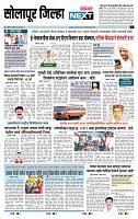 page- 8