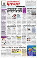 page- 1
