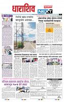 page- 3