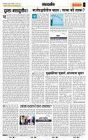 page- 4