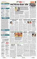 page- 5