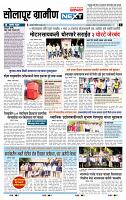 page- 6