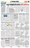 page- 7