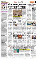 page- 2