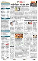 page- 5