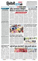 page- 6