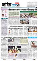 page- 8