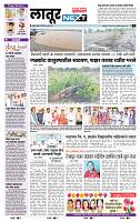 page- 6