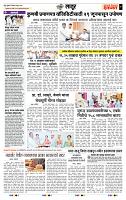 page- 7