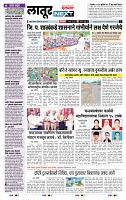page- 8