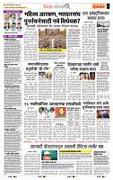 page- 2