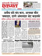 24 June 2026  buletin