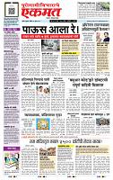 page- 1