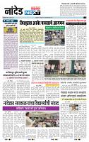 page- 3
