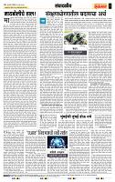 page- 4