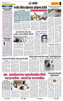 page- 6