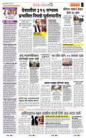 page- 2