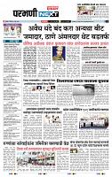 page- 3
