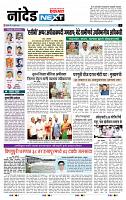 page- 8