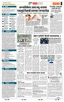 page- 5