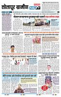 page- 6