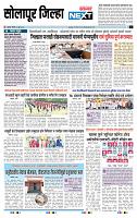 page- 8