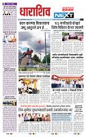 page- 3