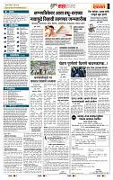 page- 5