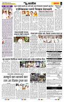 page- 6