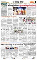 page- 7