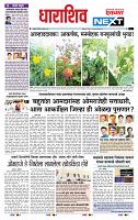 page- 8