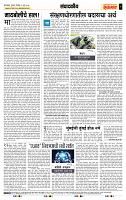 page- 4